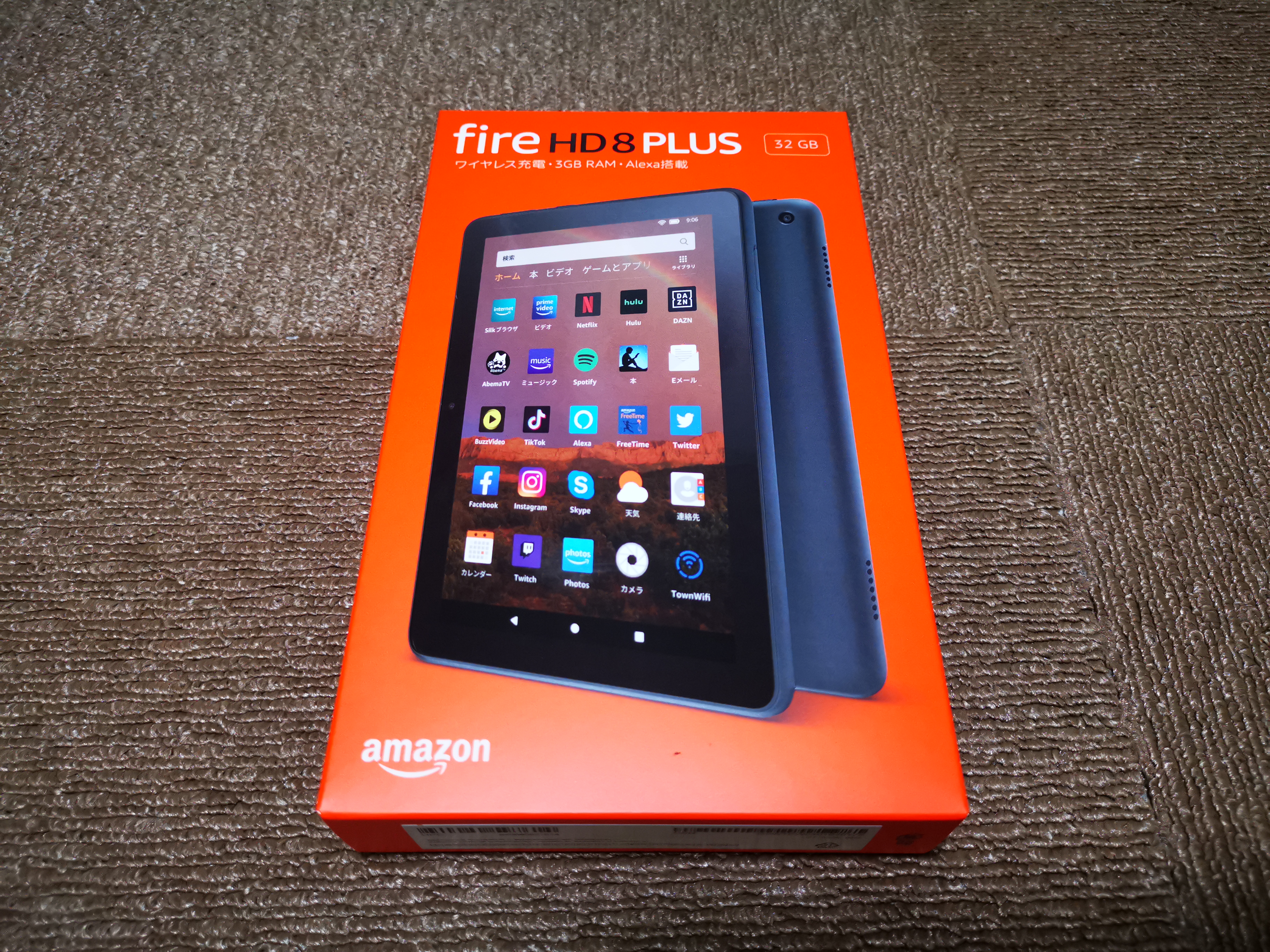 【超美品】Fire HD 8 Plus(64GB)