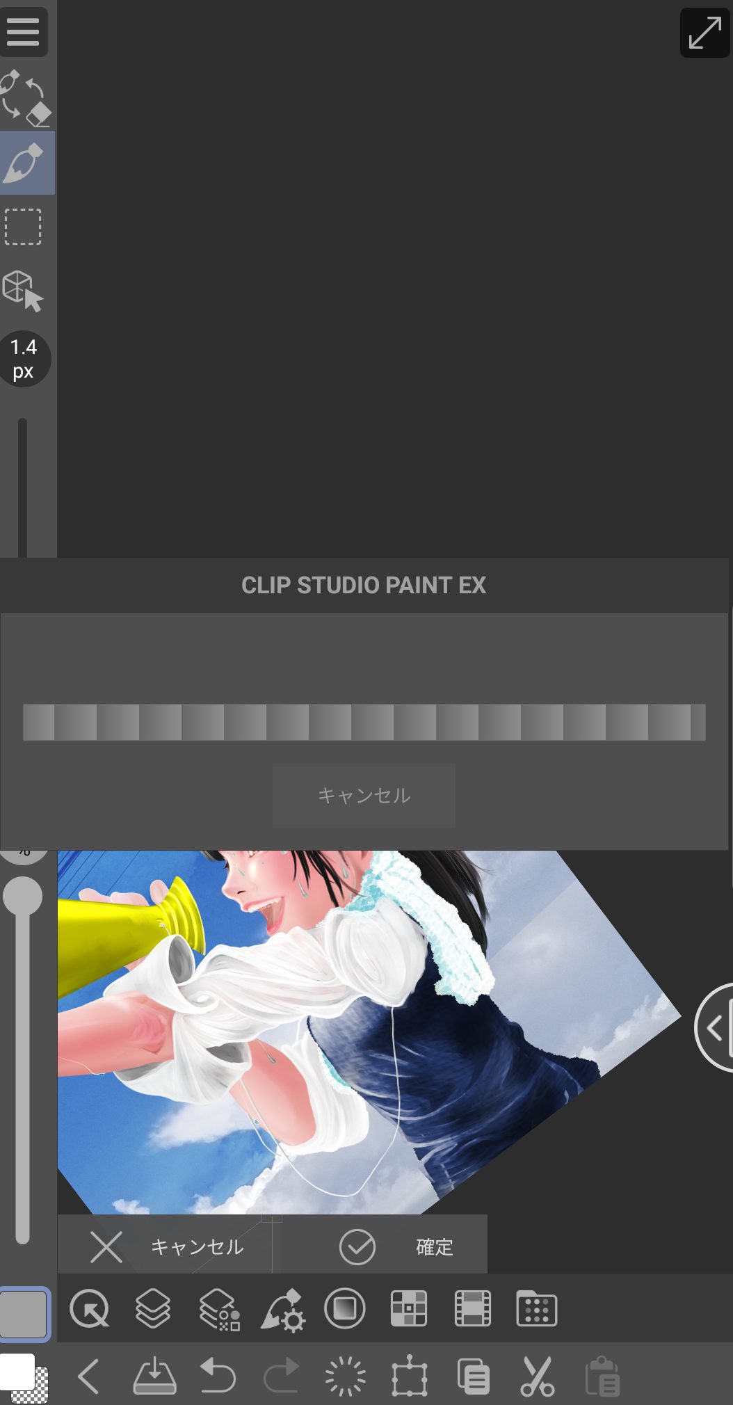 クリスタ Galaxyにclip Studioがやってきたので本気で絵描いてみた じゃんぱら 店員に聞け お役立ちコラム