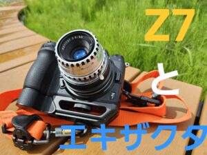 【Meritar 50mm F2.9】エキザクタマウントは必修科目らしい【Nikon】